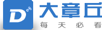 大章丘網